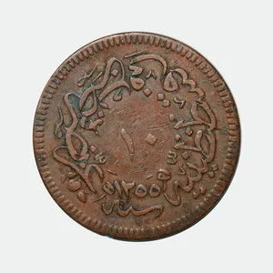 سکه تزیینی طرح 10 پارا کشور ترکیه مدل 1255 قمری (1839 میلادی)