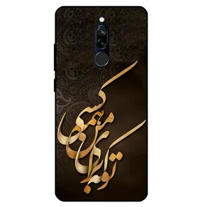 کاور مگافون کد 6735 مناسب برای گوشی موبایل شیائومی Redmi 8
