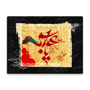 کاشی اطلس آبی طرح  قمر بنی هاشم عباس مدل T4625