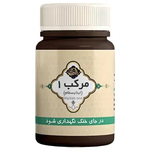 حب سویق مرکب 1 فدک - 45 گرم