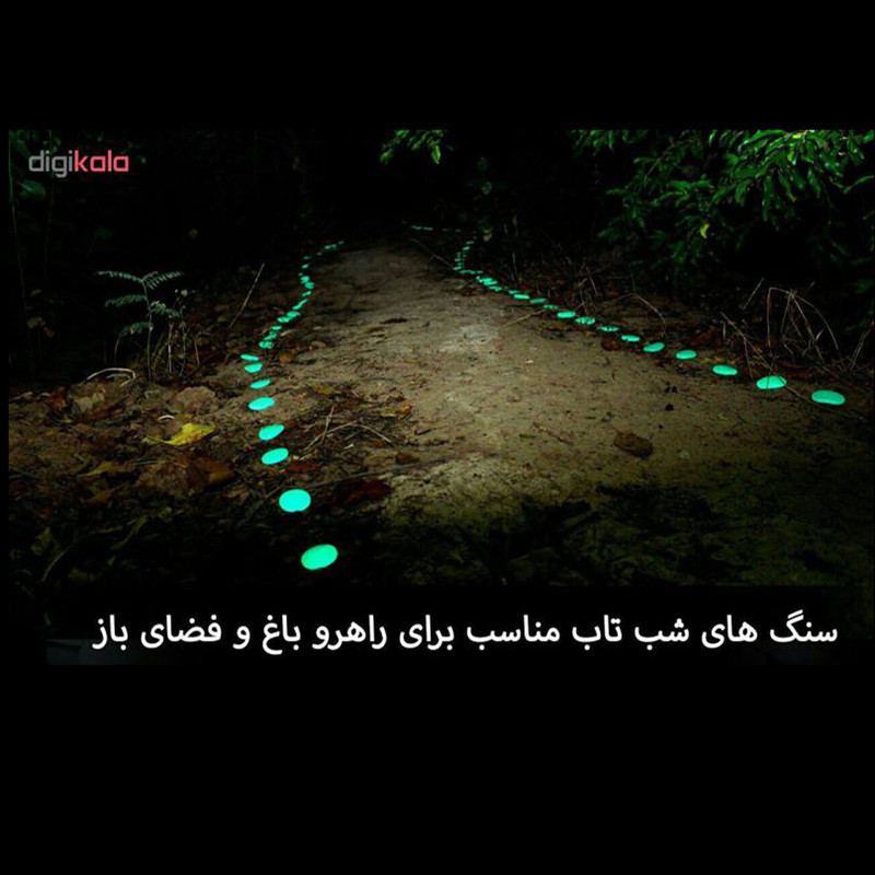 سنگ تزیینی شب تاب مدل hp