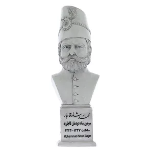 تندیس یادمان طرح محمد شاه قاجار کد S273