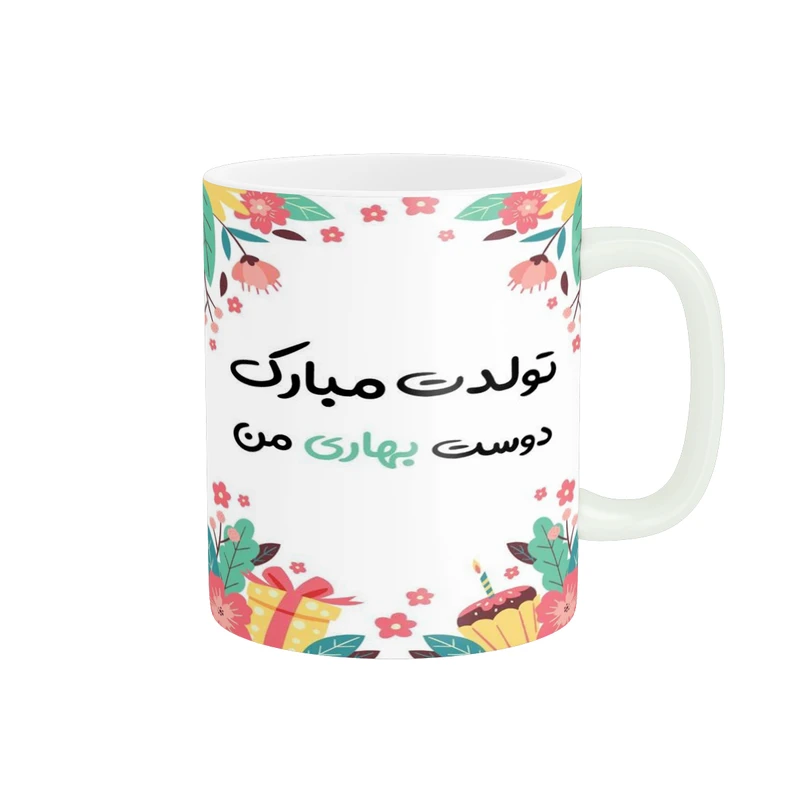 ماگ پادآفرین طرح تولدت مبارک کد 280