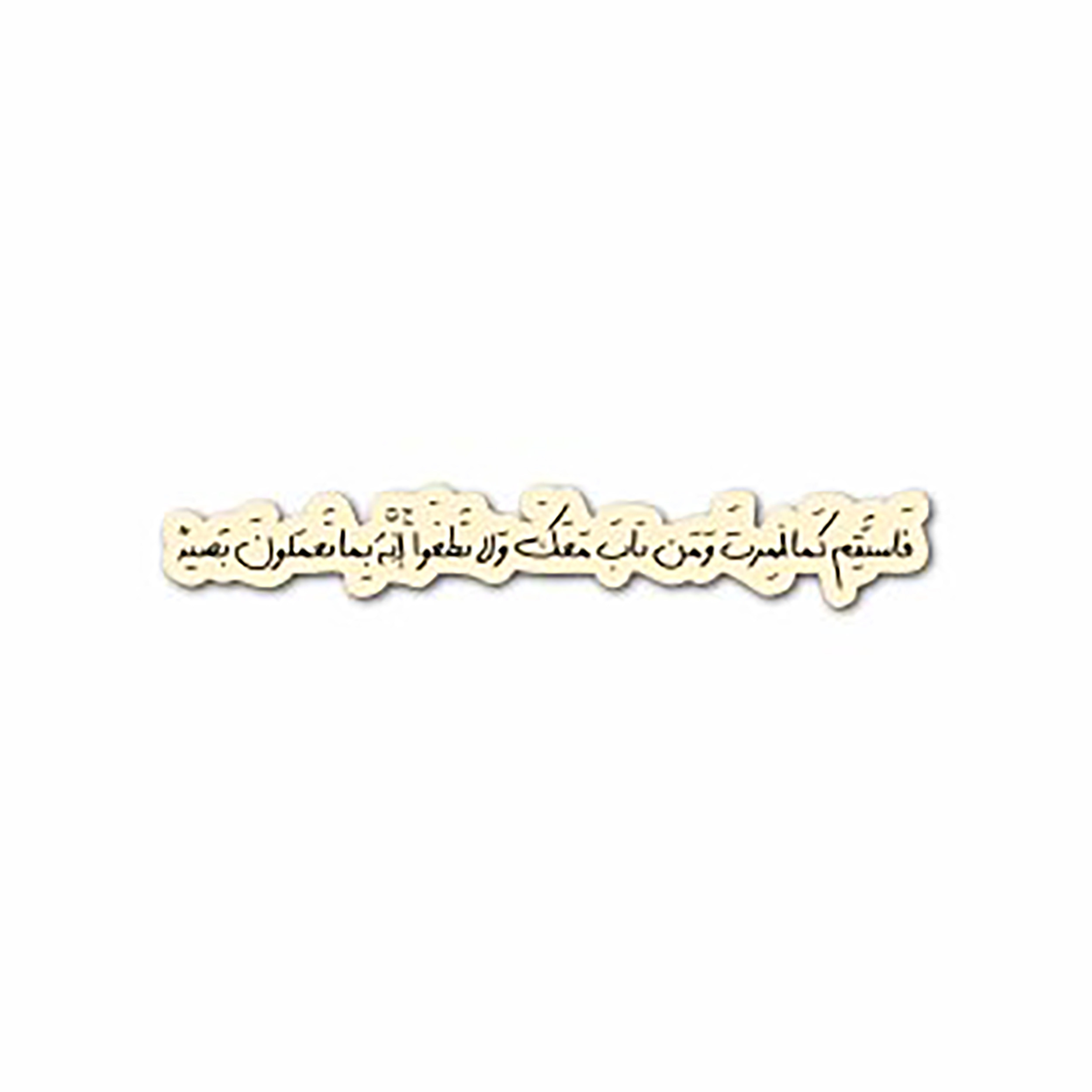 برچسب مدل جملات انگیزشی کد S-11 مجموعه 7 عددی