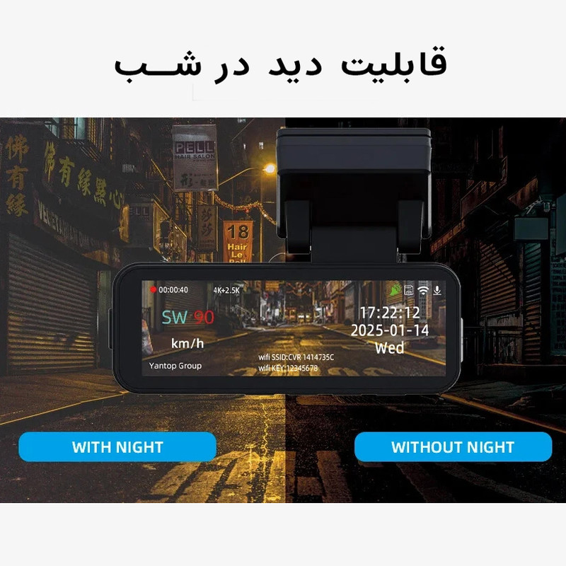 دوربین ثبت وقایع خودرو اتوویژن مدل K9