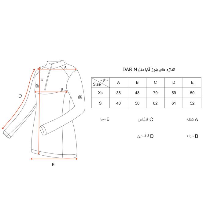 تی شرت آستین بلند ورزشی زنانه قایا مدل درین -  - 4
