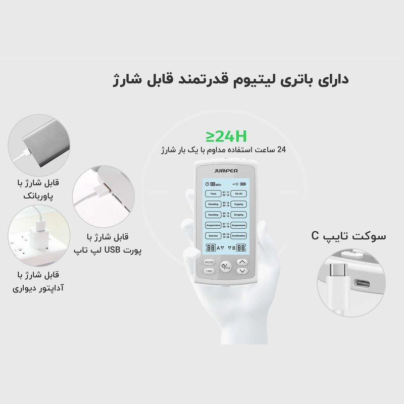 تنس عضلانی جامپر مدل JPD-ES220