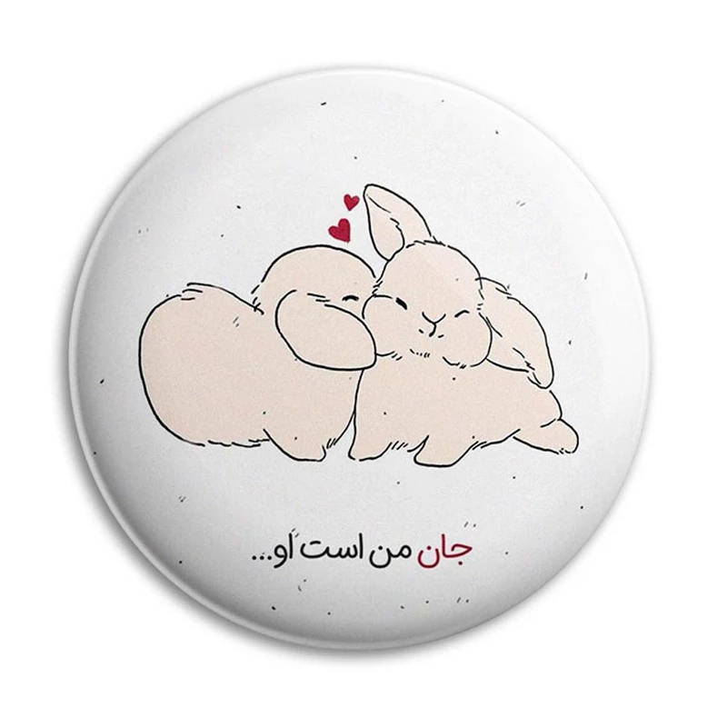 مگنت پرمانه طرح شعر کد pmag.25514