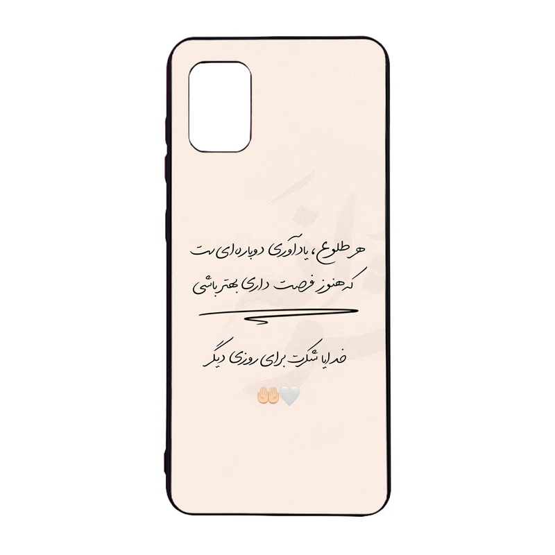 کاور قاب موبایل مدل TPU مناسب برای گوشی موبایل سامسونگ Galaxy A31