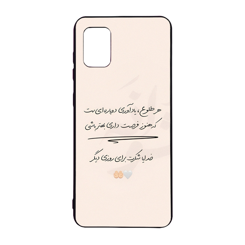 کاور قاب موبایل مدل TPU مناسب برای گوشی موبایل سامسونگ Galaxy A31