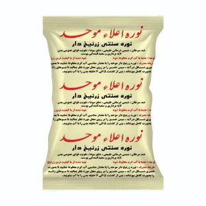 پودر موبر موحد مدل زرنیخ دار وزن 500 گرم