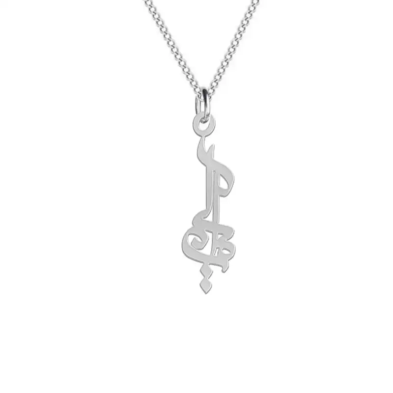 گردنبند نقره زنانه لیردا مدل اسم ارمیا gan sss 57ermiya