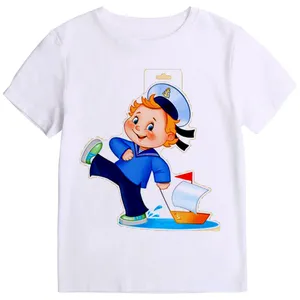 تیشرت پسرانه مدل P645