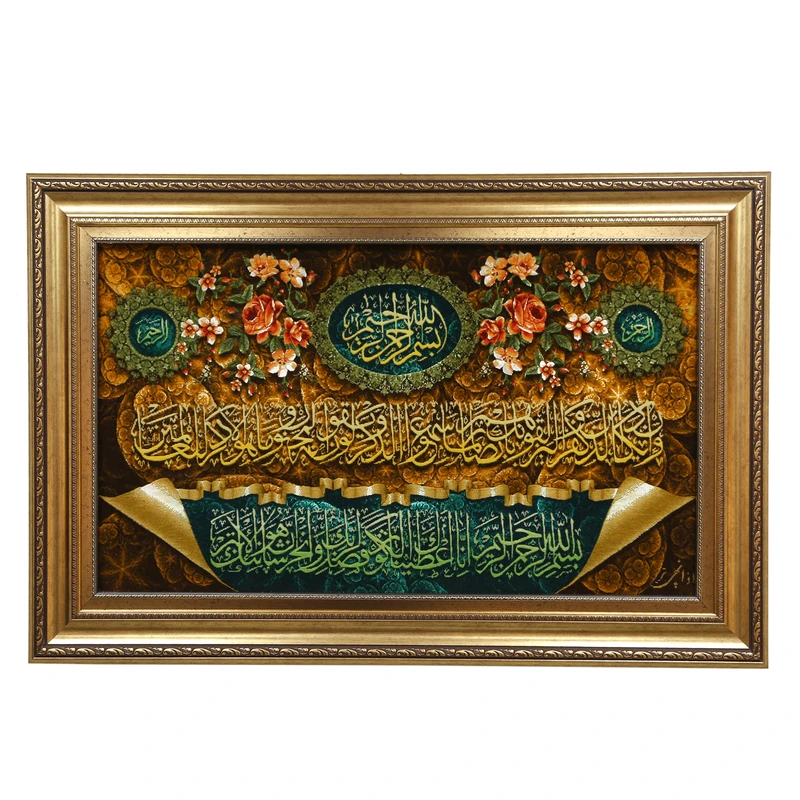 تابلو فرش دستباف مدل وان یکاد مهر و ماه اذانچی کد 872