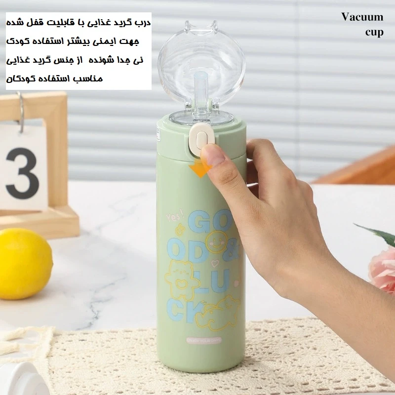 عکس شماره 9 : فلاسک مدل فانتزی استیل کد 04 گنجایش 0.4 لیتر