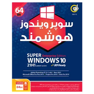 سیستم عامل سوپر ویندوز 10 هوشمند 64bit نشر گردو