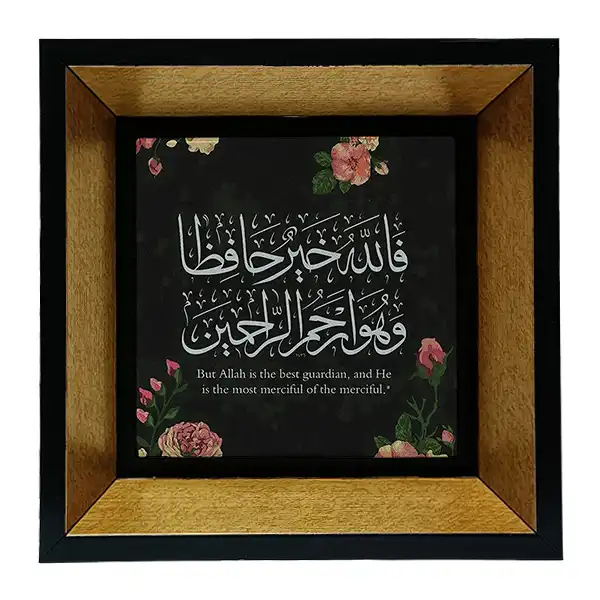 تابلو کاشی طرح آیه قرآن مدل tkk283