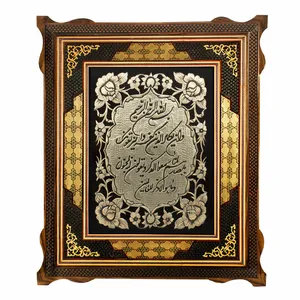 تابلو قلمزنی طرح وان یکاد کد 6050-1