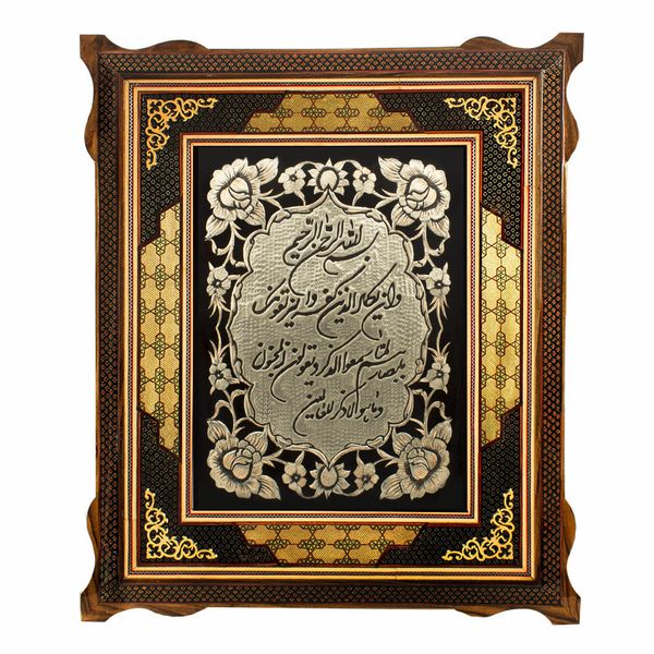 تابلو قلمزنی طرح وان یکاد کد 6050-1