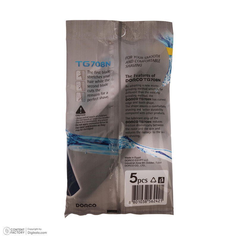 خود تراش دورکو مدل TG708N بسته 5 عددی خود تراش دورکو مدل TG708N بسته 5 عددی