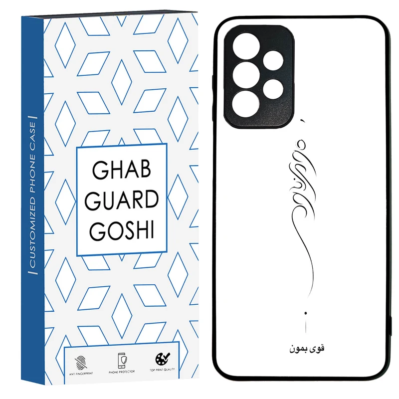 کاور قاب گارد گوشی طرح قوی بمون کد TPU-155 مناسب برای گوشی موبایل سامسونگ Galaxy A73