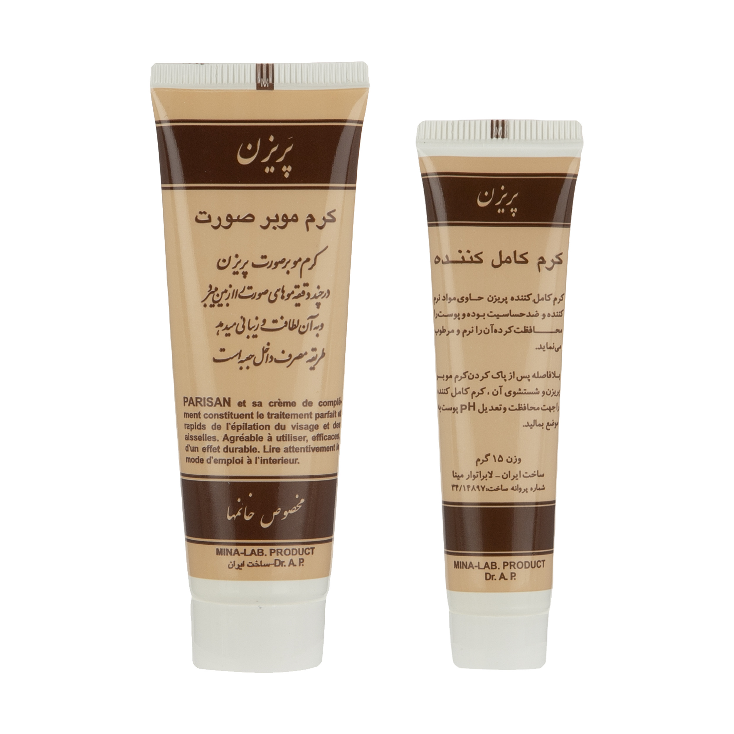 کرم موبر پریزن کد 002 مجموعه 2 عددی کرم موبر پریزن کد 002 مجموعه 2 عددی
