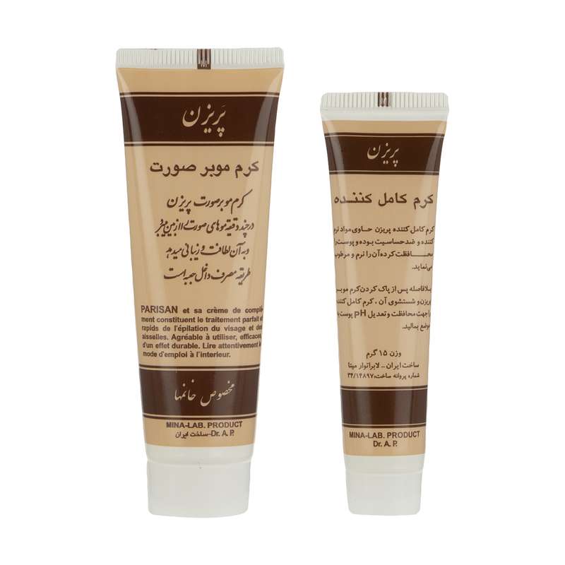 کرم موبر پریزن کد 002 مجموعه 2 عددی کرم موبر پریزن کد 002 مجموعه 2 عددی