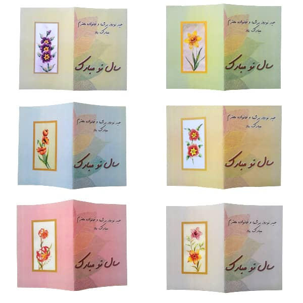کارت پستال مدل 1040 مجموعه 6 عددی