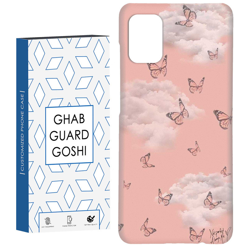 کاور قاب گارد گوشی طرح آسمان  کد Dimo-950 مناسب برای گوشی موبایل سامسونگ Galaxy A31
