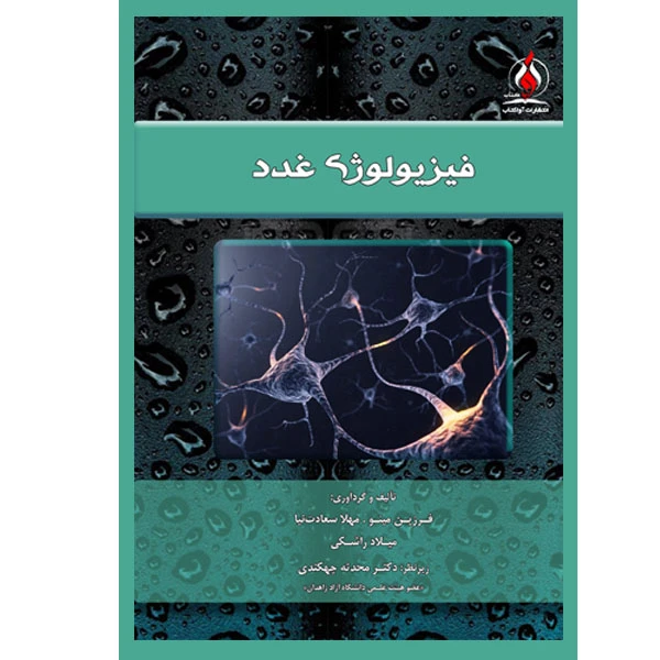 عکس شماره 1