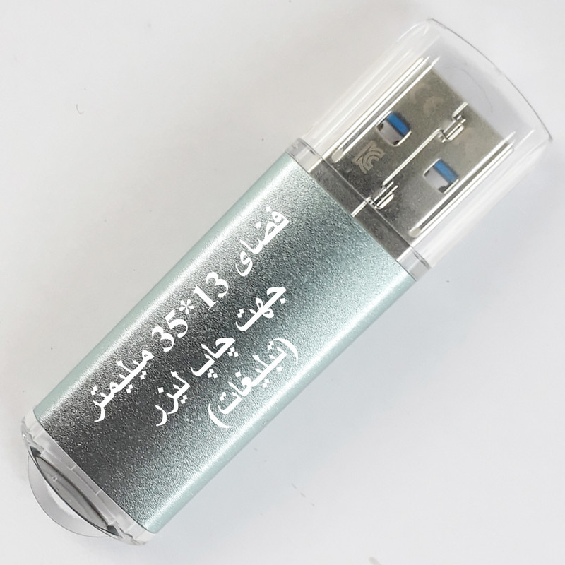 فلش مموری سیلیکون پاور مدل Marvel M01 ظرفیت 128 گیگابایت