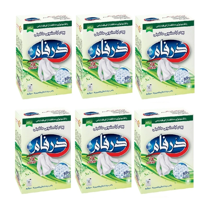 پودر ماشین لباسشویی درفام مدل 2X وزن 500 گرم بسته 6 عددی
