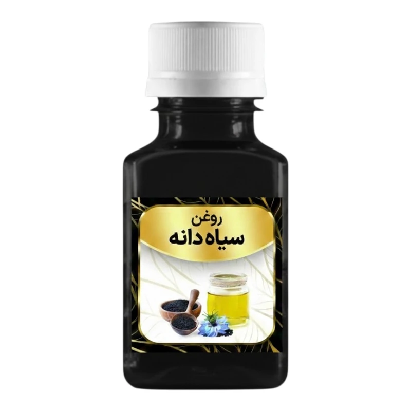 روغن سیاهدانه کد 005 - 60 میلی لیتر 