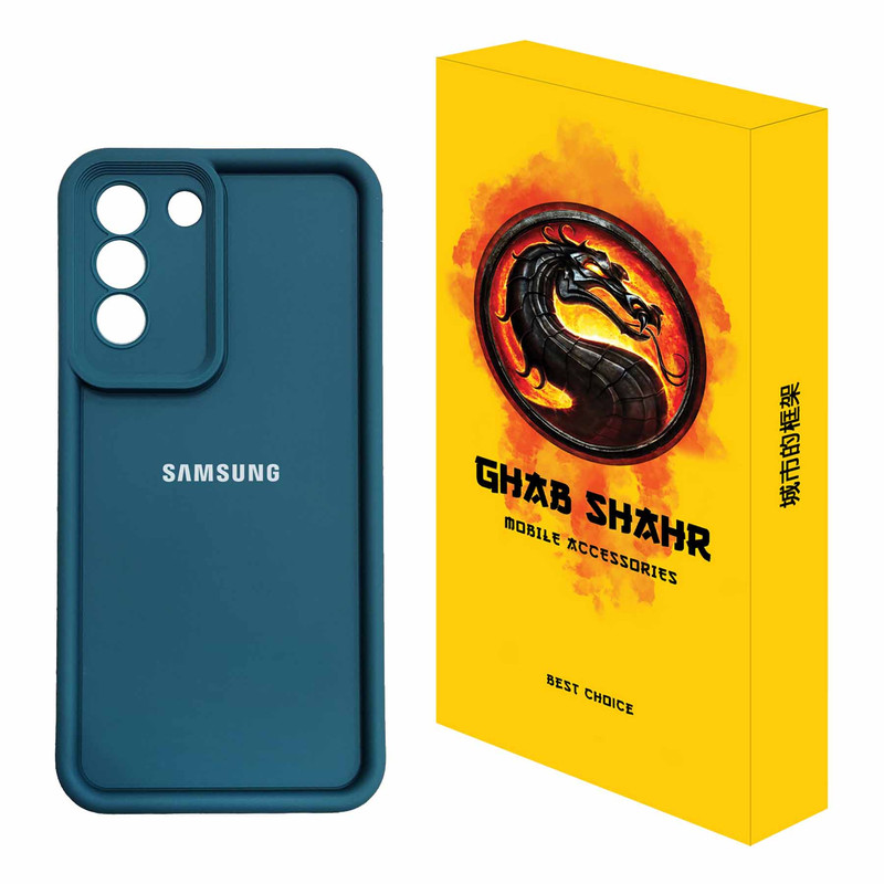 کاور قاب شهر مدل SOLIDCOLOR مناسب برای گوشی موبایل سامسونگ Galaxy S21 FE 5G