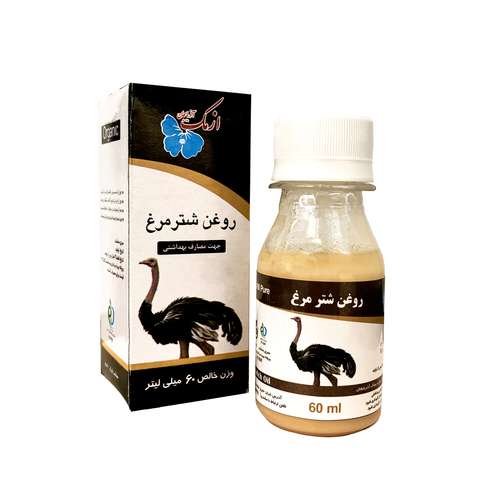 روغن بدن ازمک مدل شترمرغ حجم 60 میلی لیتر