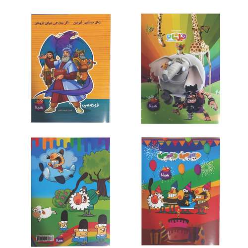 راهنمای خرید بهترین دفتر ایرانی با قیمت عالی (اسلامی ، قطرس ، برنامه ریزی، تولیدی ، بولت ژورنال)