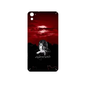 MAHOOT Simin Behbehani Cover Sticker for HTC One E9s