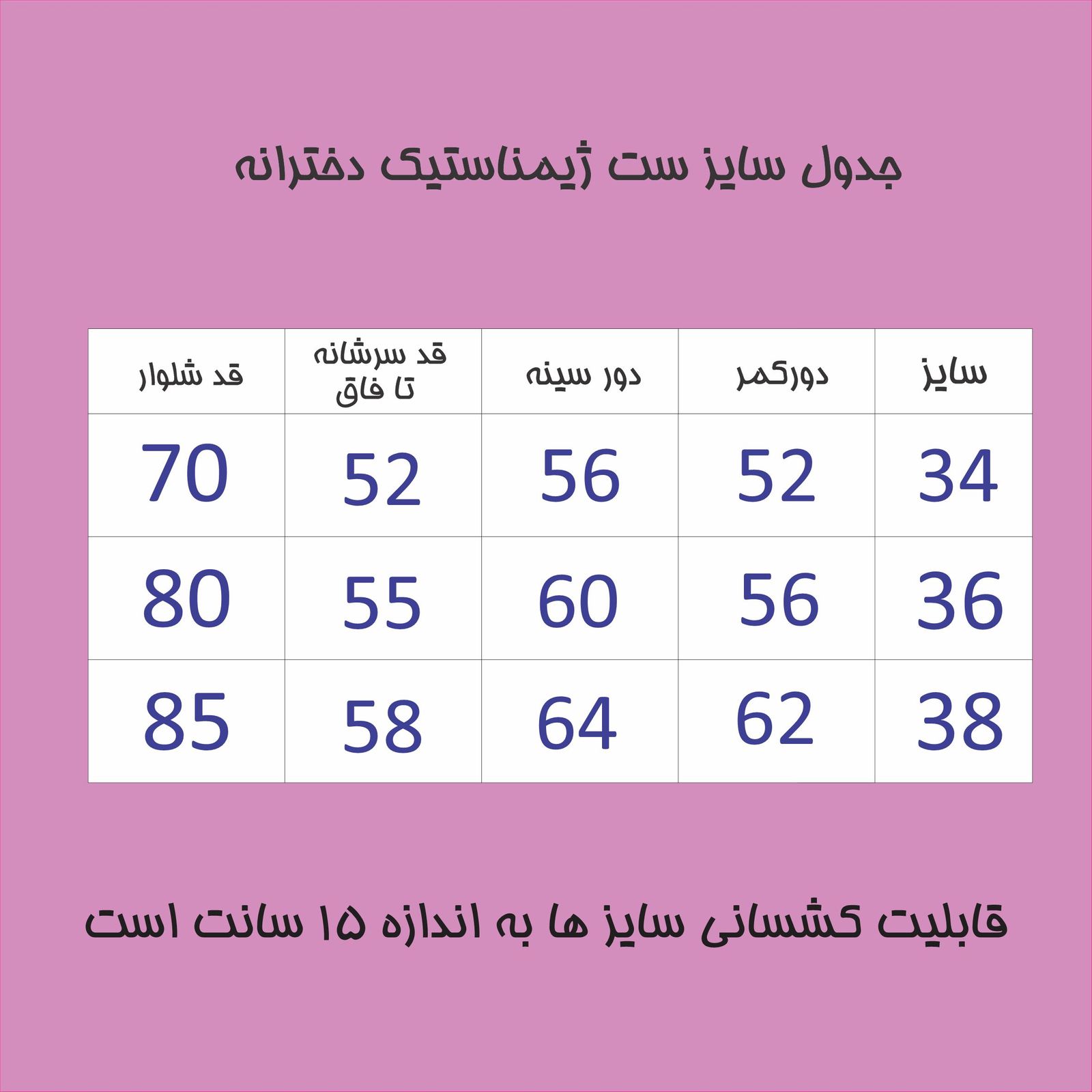 ست بادی و لگینگ ورزشی دخترانه مدل ژیمناستیک رنگ سفید -  - 5