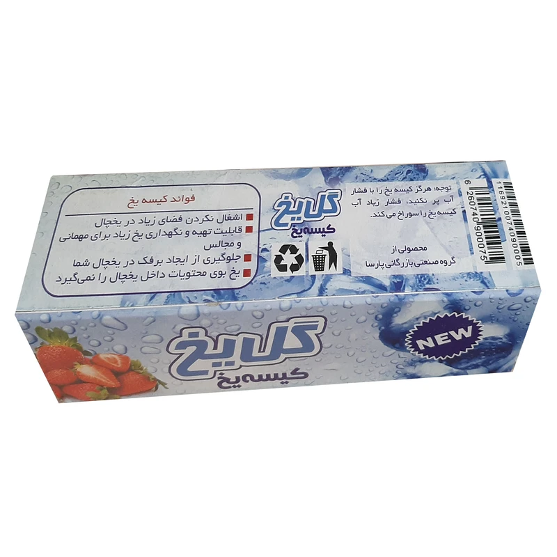 عکس شماره 2 : کیسه یکبار مصرف یخ مدل 250 بسته 50 عددی