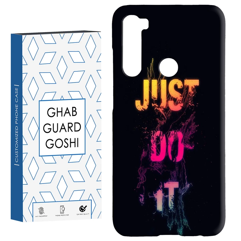کاور قاب گارد گوشی طرح just do it کد Dimo-106 مناسب برای گوشی موبایل شیائومی Redmi Note 8