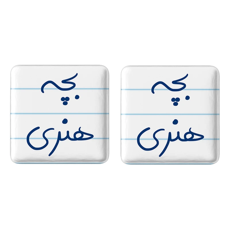 مگنت خندالو مدل بچه هنری کد 5875 مجموعه 2 عددی