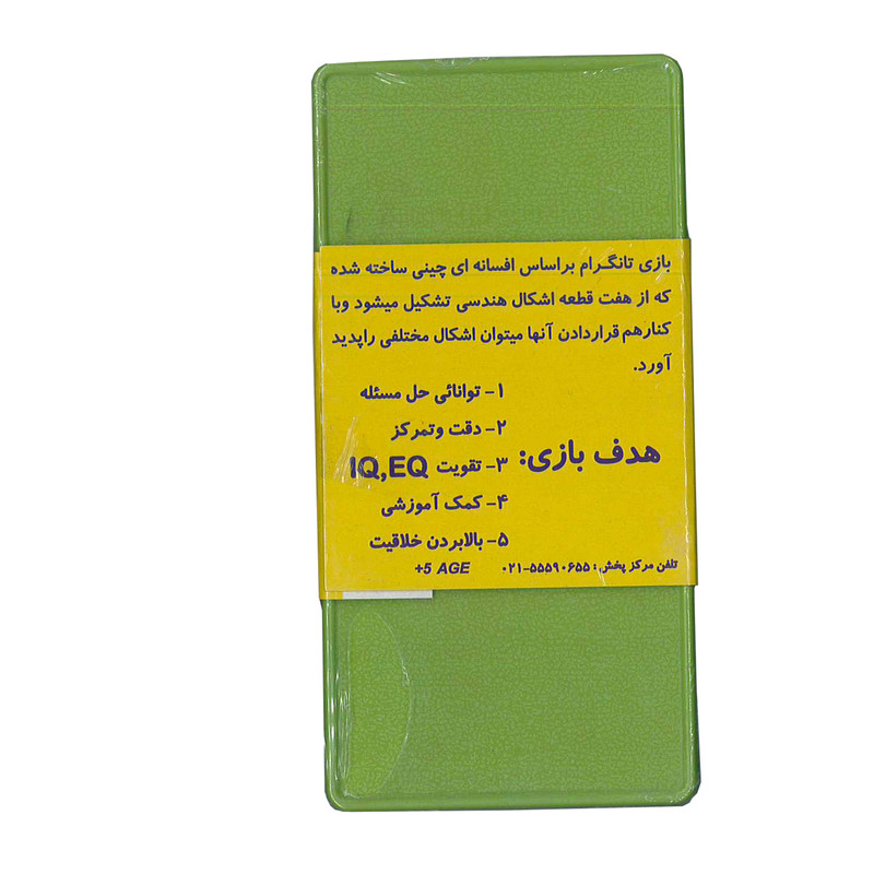 بازی فکری مدل تانگرام