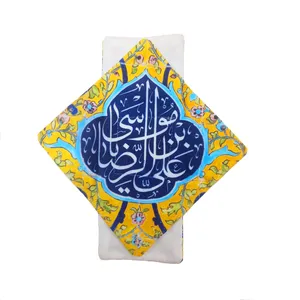 جانماز مدل حرم رضوی