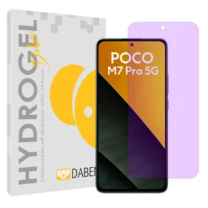 Daben Eye Care model anti-violet screen protector suitable for Xiaomi Poco M7 Pro 5G mobile phone