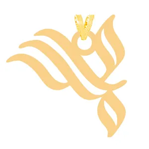 آویز گردنبند طلا 18 عیار زنانه الن نار مدل محمد 31465