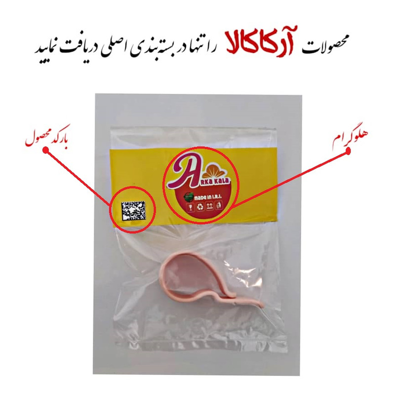 نگهدارنده عینک خودرو آرکاکالا مدل Snail