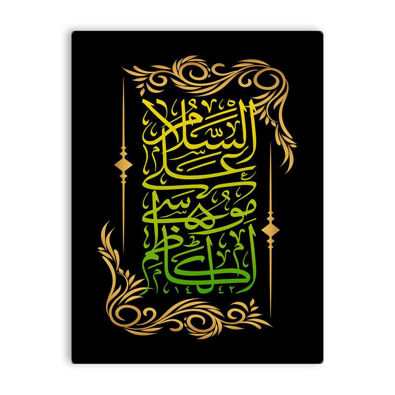 کاشی اطلس آبی  طرح  موسی کاظم مدل T4855