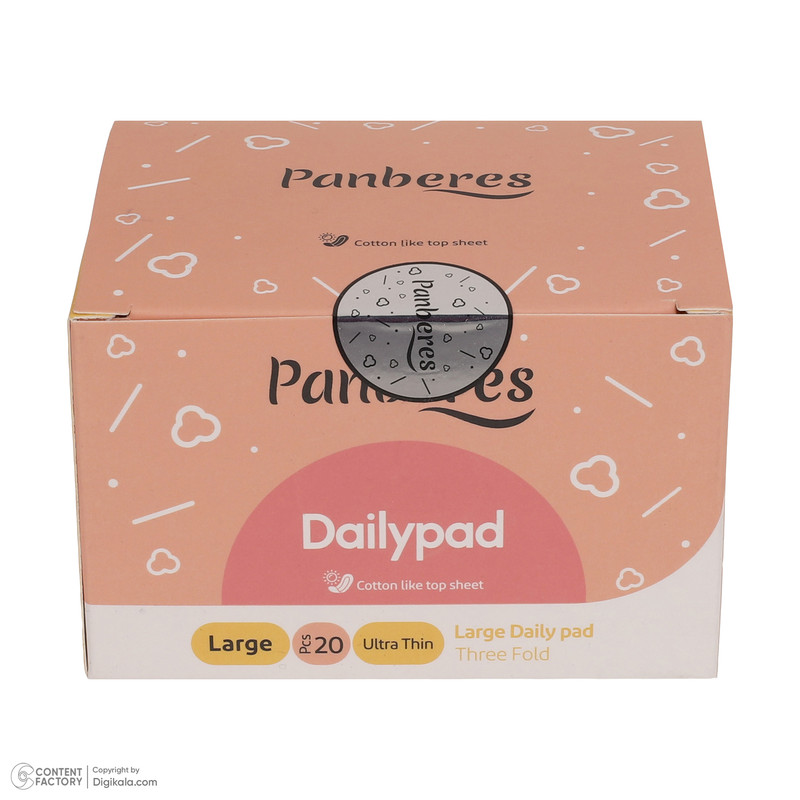 پد بهداشتی روزانه پنبه ریز مدل ultra thin سایز بزرگ بسته 20 عددی