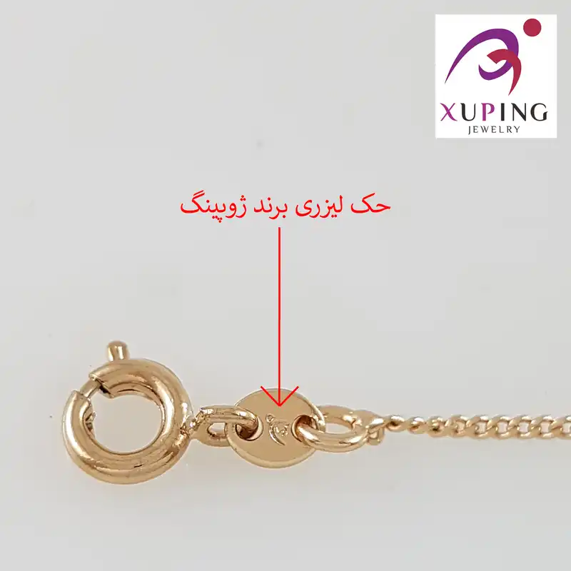 گردنبند زنانه ژوپینگ مدل گربه