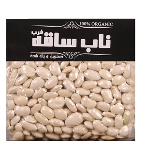 لوبیا سفید درجه یک - 700 گرم